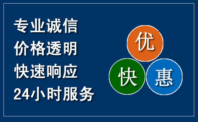 青县汽车救援送柴油