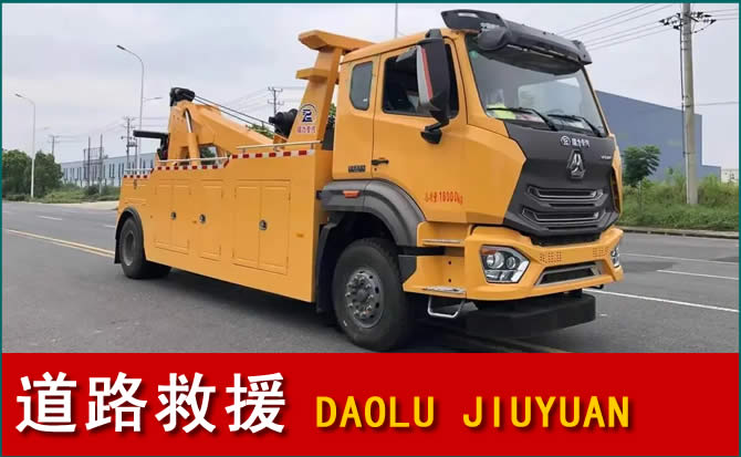 青县道路救援汽车送水